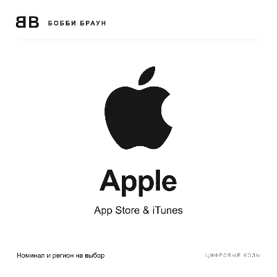 Apple App Store | USA / Turkey / Russia / Germany | Code - irongamers.ru