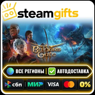 Baldur&acute;s Gate 3 МИР АВТО - irongamers.ru
