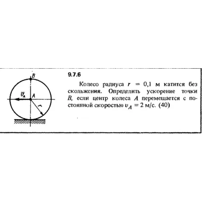 Решение задачи 9.7.6 из сборника Кепе О.Е. 1989 года - irongamers.ru