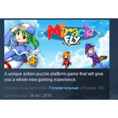 Miracle Fly STEAM KEY REGION GLOBAL+РОССИЯ - irongamers.ru