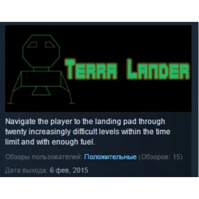 Terra Lander STEAM KEY REGION FREE GLOBAL
