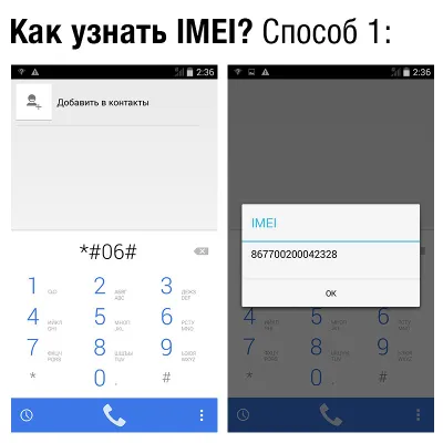 МТС SMART Run 4G NCK-кодом. Код разблокировки сети - irongamers.ru