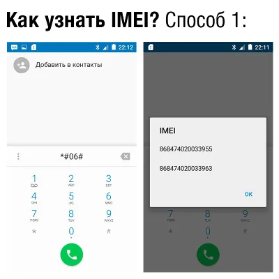 МТС SMART Sprint 4G. Код разблокировки сети - irongamers.ru