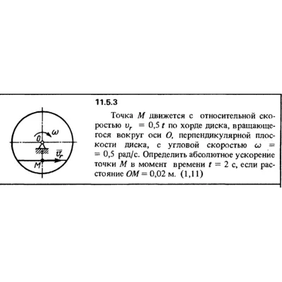 Решение задачи 11.5.3 из сборника Кепе О.Е. 1989 года - irongamers.ru
