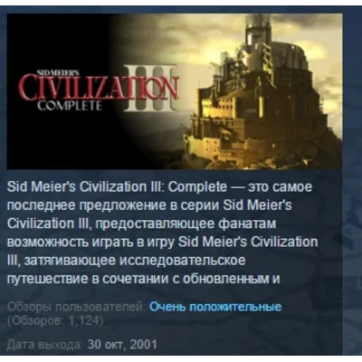 XCOM Enemy Unknown +Civilization Pirates STEAM row 5IN1 - irongamers.ru