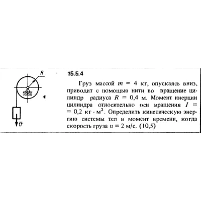 Решение задачи 15.5.4 из сборника Кепе О.Е. 1989 года - irongamers.ru