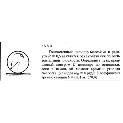 Решение задачи 15.6.8 из сборника Кепе О.Е. 1989 года - irongamers.ru