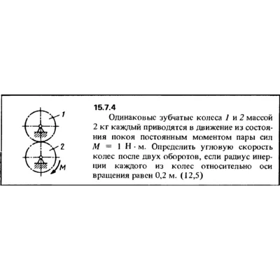 Решение задачи 15.7.4 из сборника Кепе О.Е. 1989 года - irongamers.ru