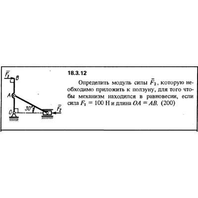 Решение 18.3.12 из сборника (решебника) Кепе О.Е. 1989 - irongamers.ru