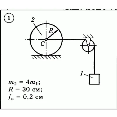 Решение задачи Д3 (задание 2) Вариант 01 Диевский В.А. - irongamers.ru