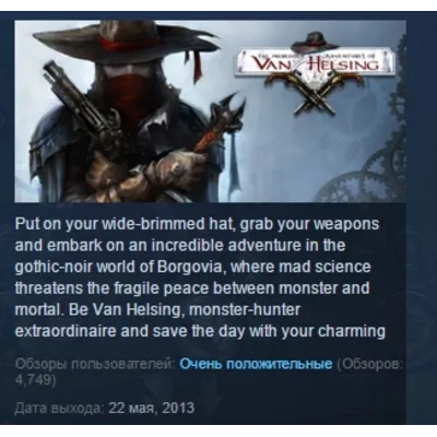 The Incredible Adventures of Van Helsing STEAM KEY REGION FREE GLOBAL - irongamers.ru