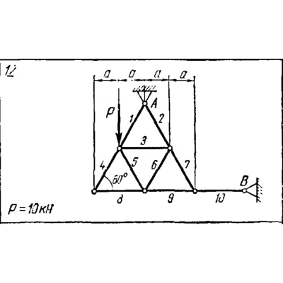 C1 Варинат 12 (C1 В12) термех задачник Яблонский 1978г - irongamers.ru