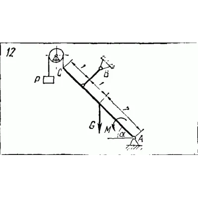 C2 Варинат 12 термех из решебника Яблонский А.А. 1978 г - irongamers.ru