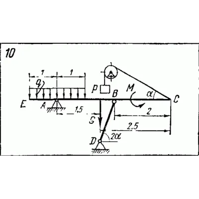C2 Варинат 10 термех из решебника Яблонский А.А. 1978 г - irongamers.ru
