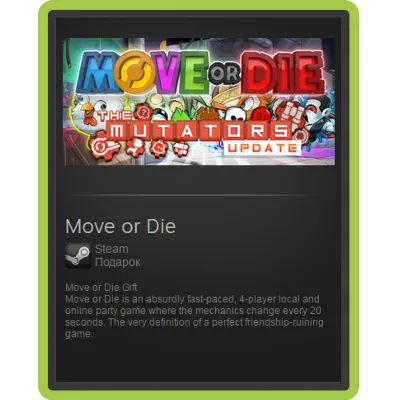 Move or Die - STEAM Gift РОССИЯ | СНГ + ВСЕ СТРАНЫ • REGION FREE - irongamers.ru
