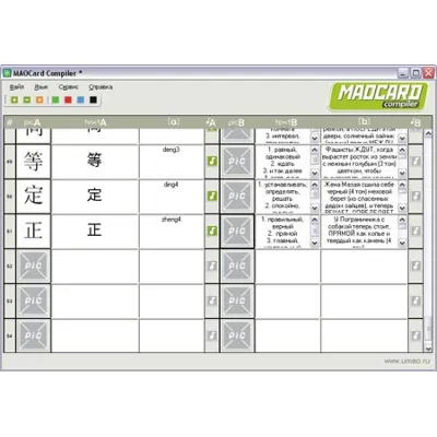 MAOcard COMPILER - редактор карточек для MAOcard - irongamers.ru