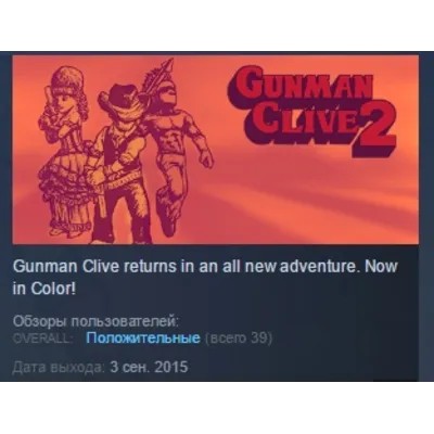 Gunman Clive 2 STEAM KEY REGION GLOBAL+РОССИЯ ЛИЦЕНЗИЯ - irongamers.ru