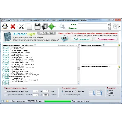 База английских адалт ключей mix 2 779 894 МЛН - irongamers.ru