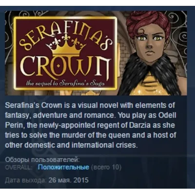 Serafina&acute;s Crown STEAM KEY REGION FREE GLOBAL - irongamers.ru