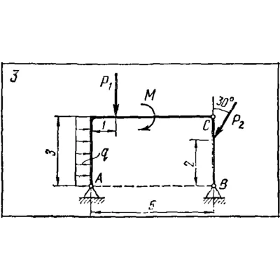 C5 Вариант 03 термех из решебника Яблонский А.А. 1978 г - irongamers.ru