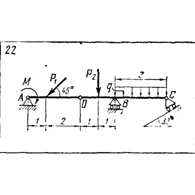 C5 Вариант 22 термех из решебника Яблонский А.А. 1978 г - irongamers.ru