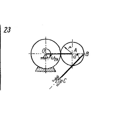 Задача К4 Вар. 23 термех из решебника Яблонский АА 1978 - irongamers.ru