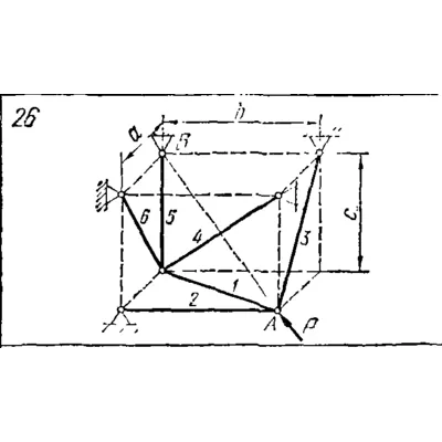 C8 Вариант 26 термех из решебника Яблонский А.А. 1978 г - irongamers.ru