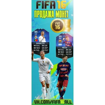FIFA 16 UT PC МОНЕТЫ COINS - ДЁШЕВО | МОМЕНТАЛЬНО + 5% - irongamers.ru