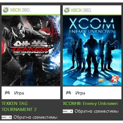 xbox 360 перенос Just Cause 2 Sleeping Dogs XCOM (7игр) - irongamers.ru