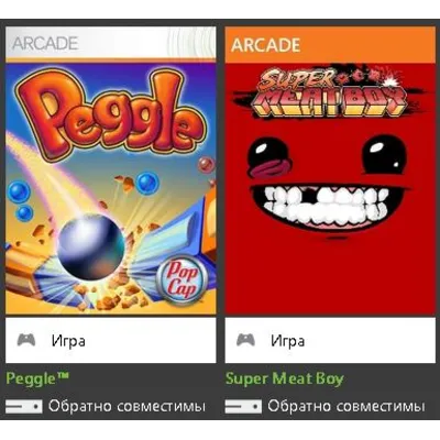 xbox 360 перенос Just Cause 2 Sleeping Dogs XCOM (7игр) - irongamers.ru