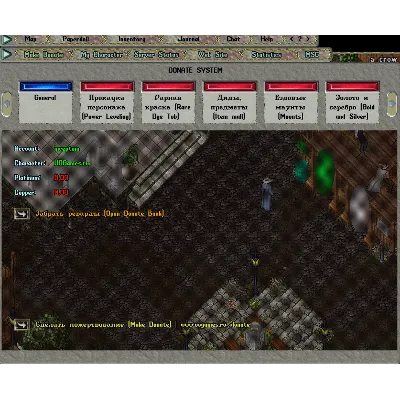 Ultima Online Inceptum - Пополнить счет: 250 Platinum - irongamers.ru