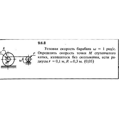 Решение задачи 9.6.8 из сборника Кепе О.Е. 1989 года - irongamers.ru