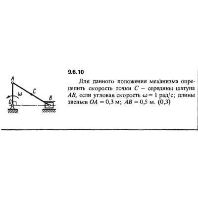 Решение задачи 9.6.10 из сборника Кепе О.Е. 1989 года - irongamers.ru