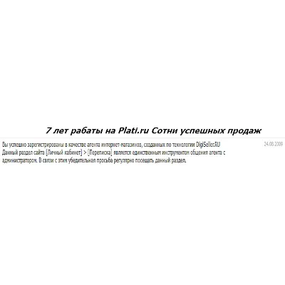 1-100000 RU Bank Aliexpres Yandex Avito OZON VK OK WB - irongamers.ru