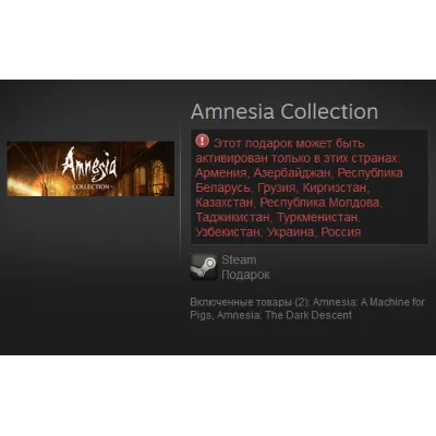 Amnesia Collection (Steam Gift / RU / CIS) - irongamers.ru