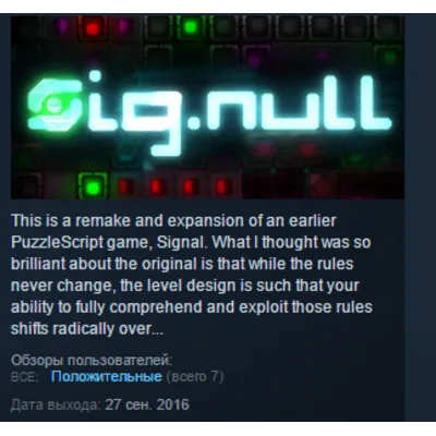 Sig.NULL STEAM KEY REGION FREE GLOBAL+РОССИЯ - irongamers.ru