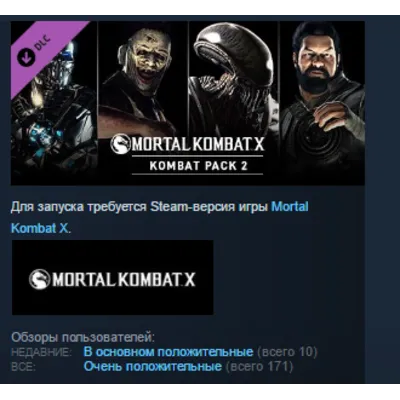 Mortal Kombat XL 3in1 STEAM KEY GLOBAL+РОССИЯ ЛИЦЕНЗИЯ - irongamers.ru