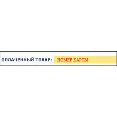 World of Warcraft - Тайм Карта 60 дней (EU/RU/CIS) - irongamers.ru