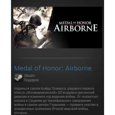 Medal of Honor: Airborne (Steam Gift Region Free / ROW) - irongamers.ru