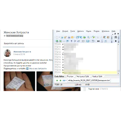 Пользователи instagram (ВК~Женские Хитрости) от 30.1.17 - irongamers.ru