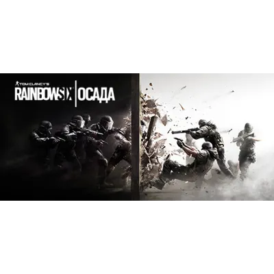 Tom Clancy Rainbow Six: Осада/Siege Standard(Uplay)РФ - irongamers.ru
