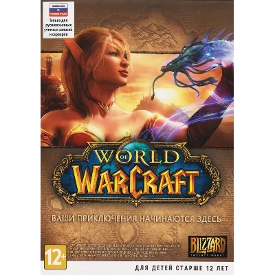 WoW CD-Key +BC+WotLK+Cat+MoP+WoD (RU) 30 дней (Photo) - irongamers.ru