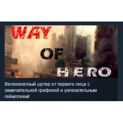 Way of Hero STEAM KEY REGION FREE GLOBAL - irongamers.ru