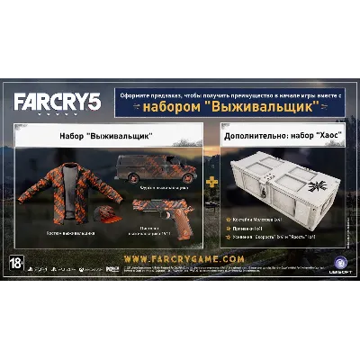 Far Cry 5: Deluxe Edition (Uplay KEY) + ПОДАРОК - irongamers.ru