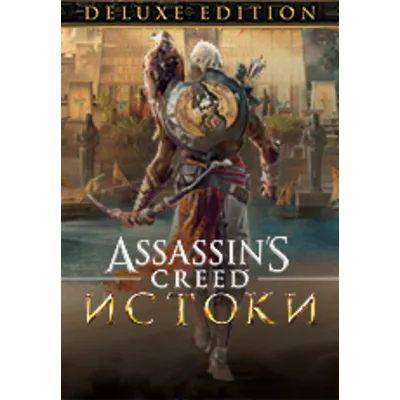 Assassins Creed Origins: Deluxe Edition (Uplay KEY) - irongamers.ru