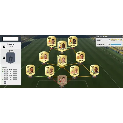 FIFA 17 TOR Lite Чит Trainer для UT (лайт-версия) - irongamers.ru