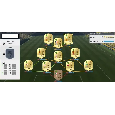 FIFA 17 TOR Lite Чит Trainer для UT (лайт-версия) - irongamers.ru