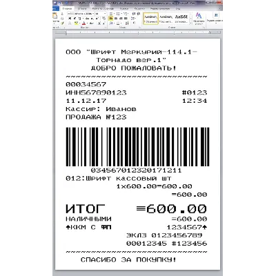 Шрифт ККМ МЕРКУРИЙ-114.1-ТОРНАДО вер.1 (ttf) - irongamers.ru
