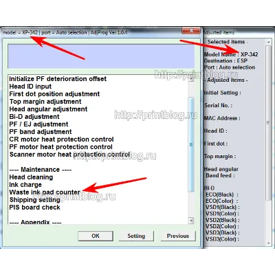 Adjustment program Epson XP-342 (XP-340) сброс памперса - irongamers.ru