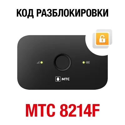 МТС 8214F (Huawei E5573Cs-322). Код разблокировки сети - irongamers.ru